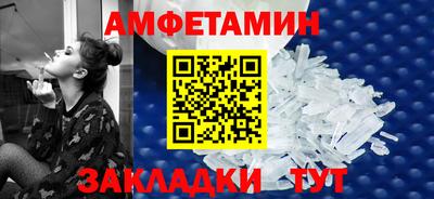 мефедрон VHQ Гагарин