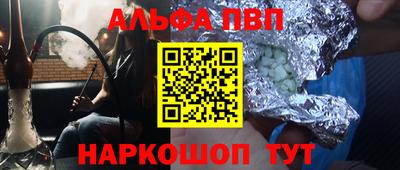 индика Балашиха