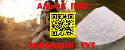мефедрон VHQ Гагарин