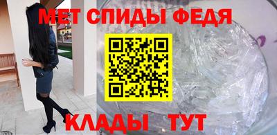 мефедрон VHQ Гагарин
