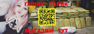 ПСИЛОЦИБИНОВЫЕ ГРИБЫ Балаково