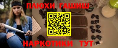 гашишное масло Аргун