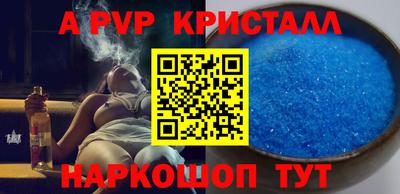 ПСИЛОЦИБИНОВЫЕ ГРИБЫ Балаково