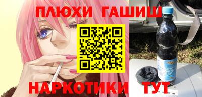 индика Балашиха