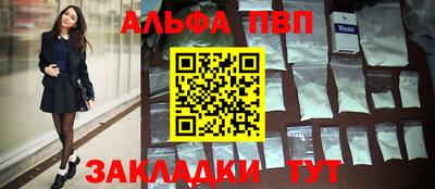 ПСИЛОЦИБИНОВЫЕ ГРИБЫ Балаково