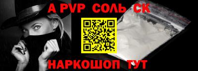 синтетический гашиш Абакан