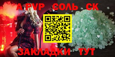 мефедрон VHQ Гагарин