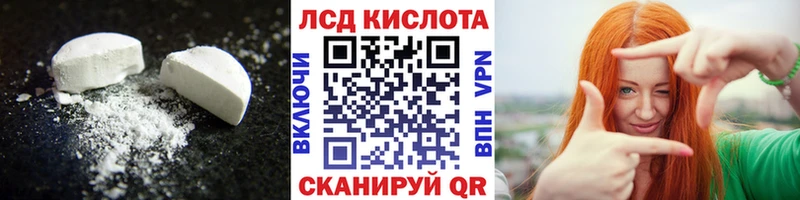 ЛСД экстази ecstasy  где купить наркотик  Заринск 