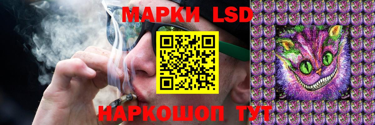LSD-25 экстази ecstasy Заринск