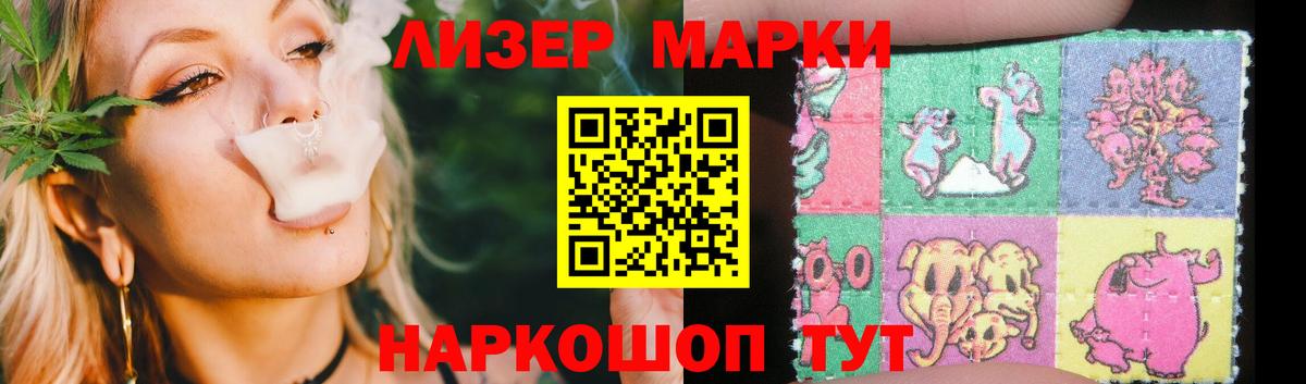 Лсд 25 экстази кислота  LSD-25 экстази ecstasy  Заринск  Вход с VPN 