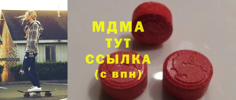 дарнет шоп  Заринск  MDMA Molly 