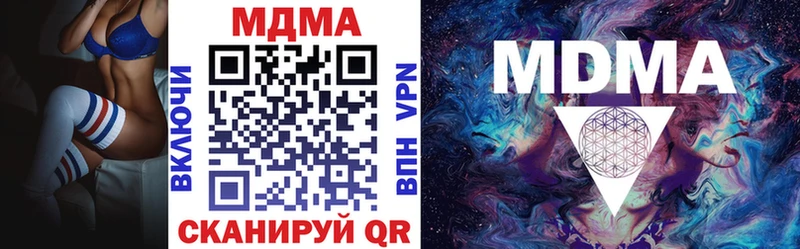 MDMA Molly  Заринск 