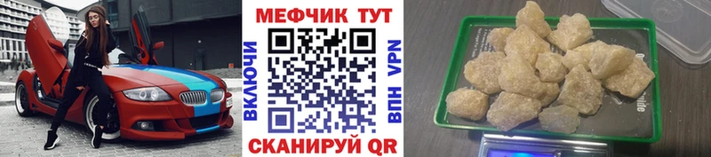 купить   Заринск  Мефедрон VHQ 