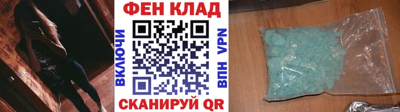 МЕТАМФЕТАМИН витя  mega ССЫЛКА  Заринск 