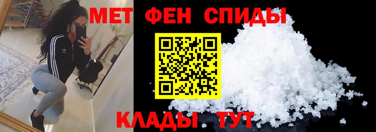 Заринск  Первитин винт  Вход с VPN  Первитин винт 