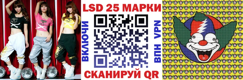 Марки 25I-NBOMe 1,5мг  магазин    OMG как войти  Заринск 