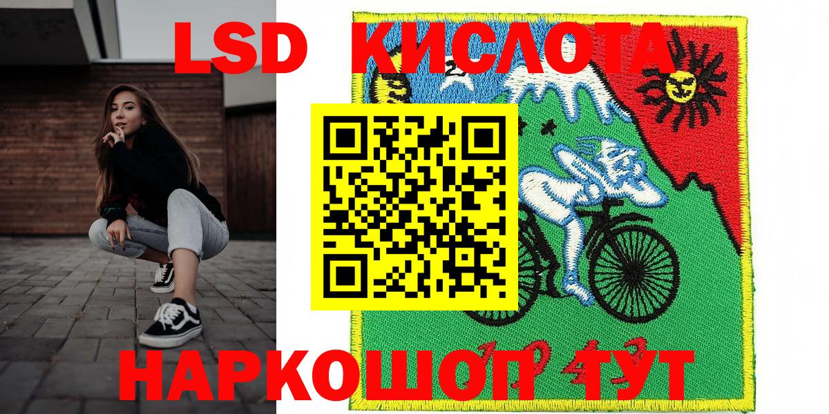 Марки N-bome 1500мкг Заринск