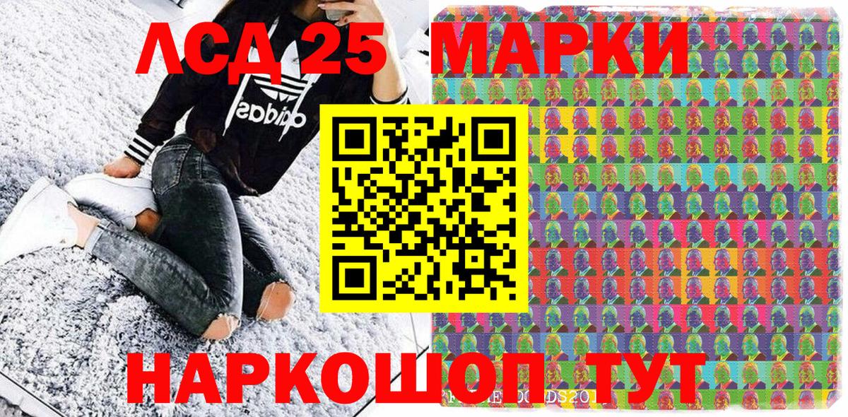 продажа наркотиков  Марки NBOMe  Заринск  Марки 25I-NBOMe 1,5мг  Марки 25I-NBOMe 1,5мг 