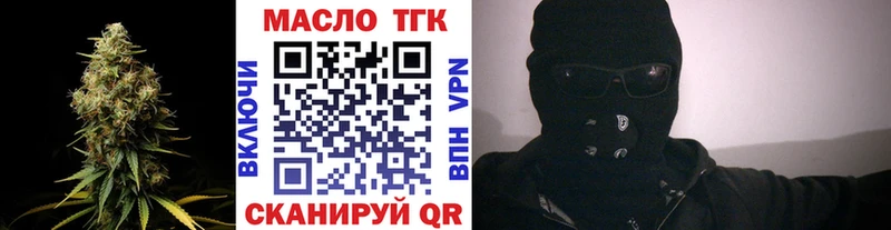 Дистиллят ТГК THC oil  Заринск 