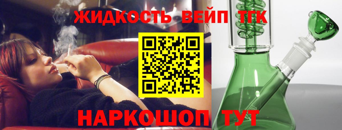 ТГК Заринск