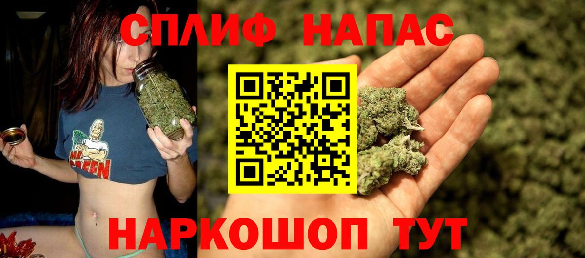 Заринск  Шишки марихуана ГИДРОПОН  Конопля MAZAR  Вход с VPN  Канабис VHQ 